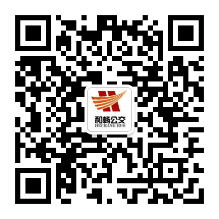 菏泽公交集团公众号二维码