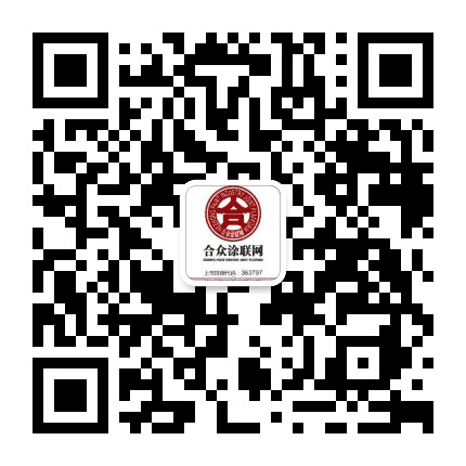 涂料涂装人才交流中心公众号二维码