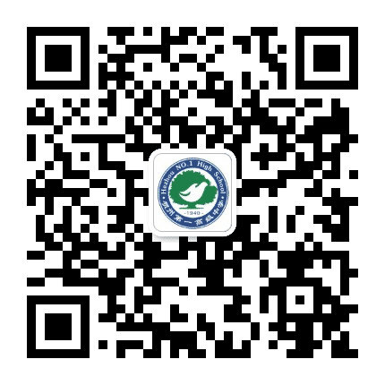 贺州高级中学公众号二维码