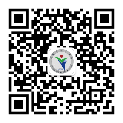 合肥一六八中学公众号二维码