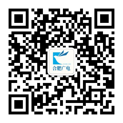 合肥新闻频道公众号二维码
