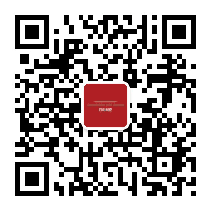 合肥高铁南站公众号二维码