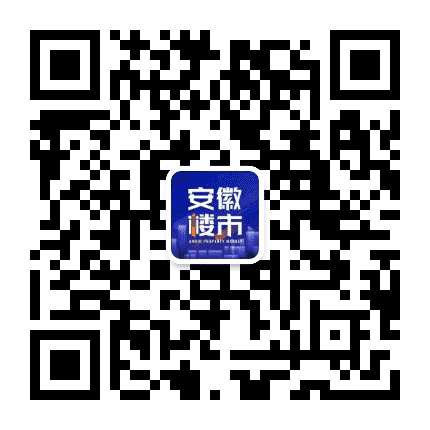 安徽楼市公众号二维码