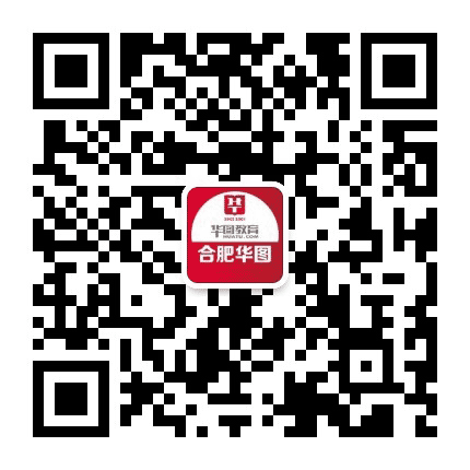 合肥华图教育公众号二维码
