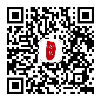 合肥生活君公众号二维码