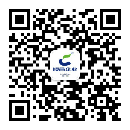 合肥顺昌企业公众号二维码