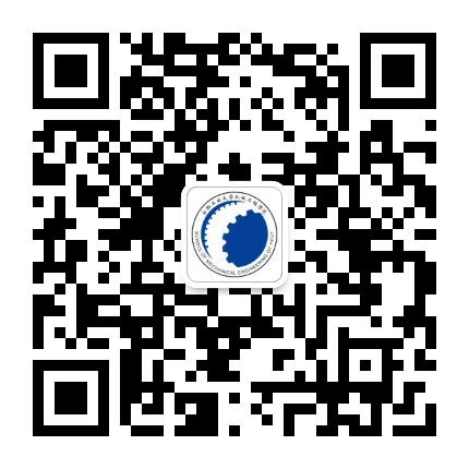 合肥工业大学机械工程学院公众号二维码