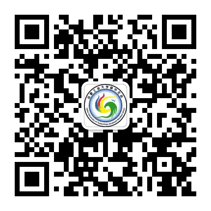 合肥工业大学研究生会公众号二维码