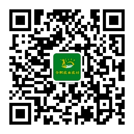 合肥休闲农业公众号二维码
