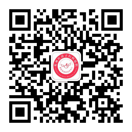 杭州红房子妇产医院石女研究所公众号二维码