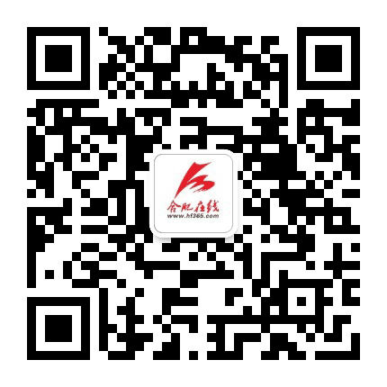 合肥在线公众号二维码