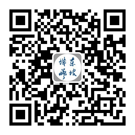 东坡城曦公众号二维码