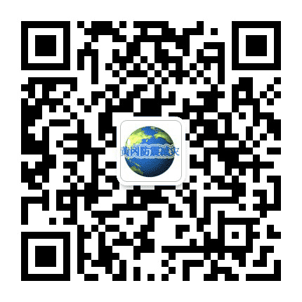 黄冈防震减灾公众号二维码