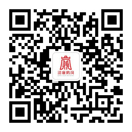 廉洁鹤岗公众号二维码