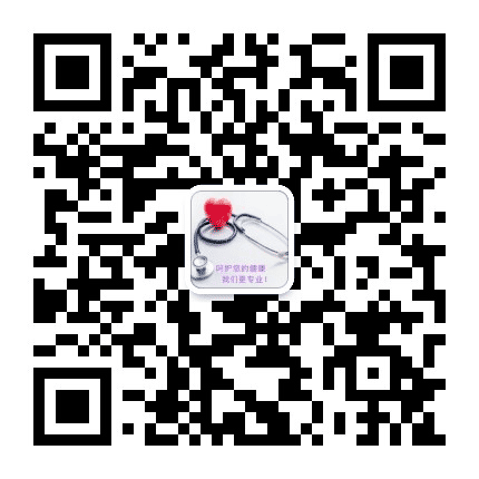 兰州市红古区人民医院体检中心公众号二维码