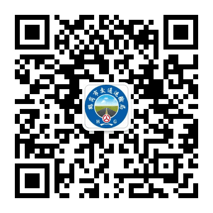 鹤岗交通公众号二维码