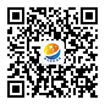 黄冈市科学技术局公众号二维码