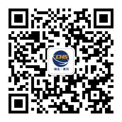 黄冈医保公众号二维码