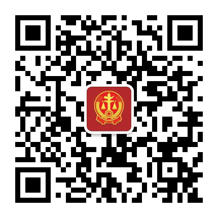 黄冈法院公众号二维码