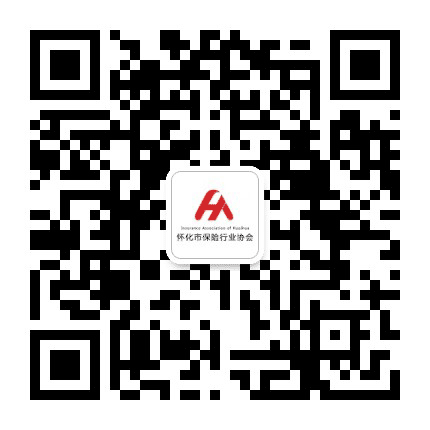 怀化市保险行业协会公众号二维码