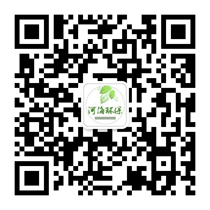 河海环保公众号二维码