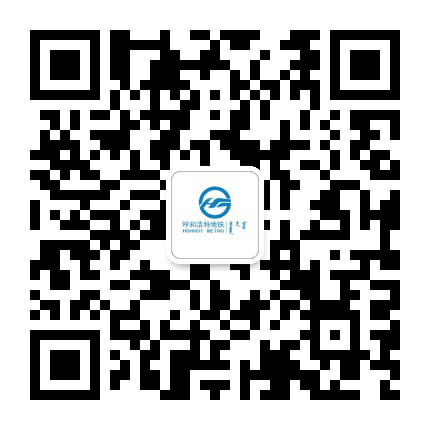 呼和浩特地铁公众号二维码