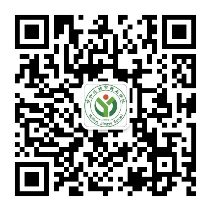 呼和浩特敬业学校公众号二维码
