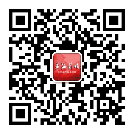 黄海前哨公众号二维码