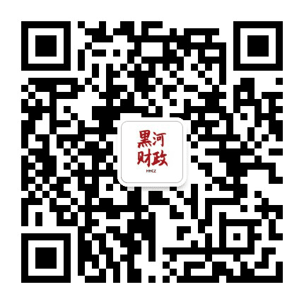 黑河财政公众号二维码
