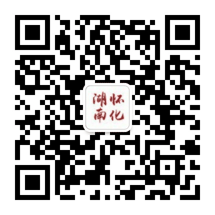 怀化市政府门户网公众号二维码