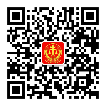 黑河市中级人民法院公众号二维码