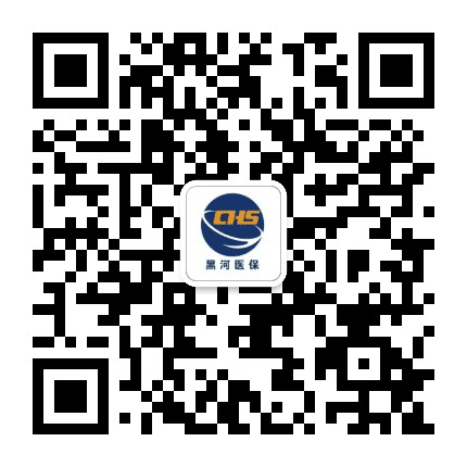 黑河医疗保障公众号二维码