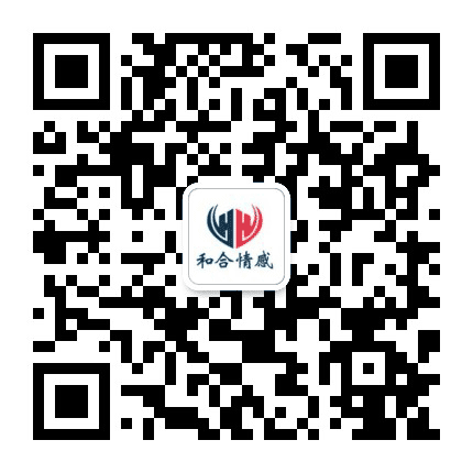 和合情感公众号二维码