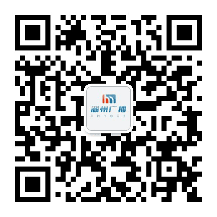 FM1035湖州交通广播公众号二维码