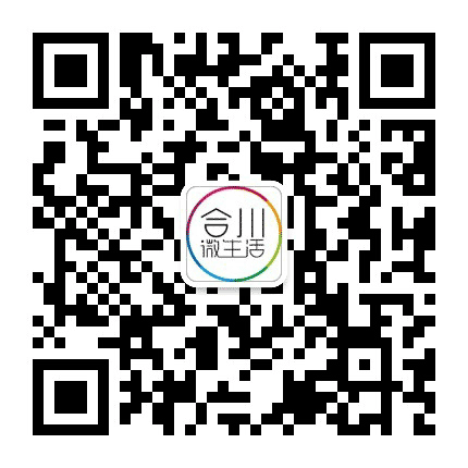 合川微生活公众号二维码