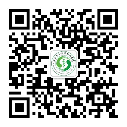 海南卫生健康职业学院公众号二维码