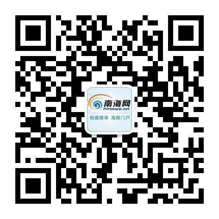 南海网公众号二维码