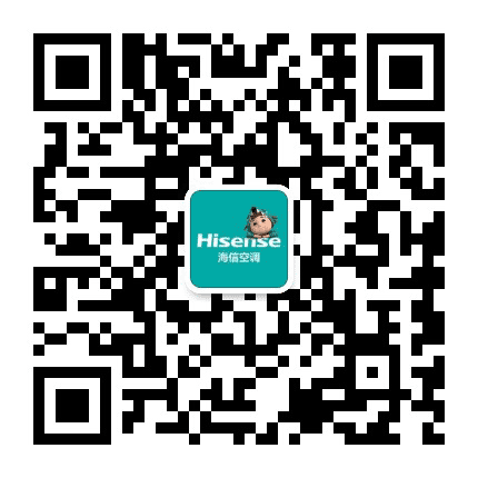 海信空调公众号二维码