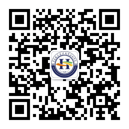 青岛酒店管理职业技术学院公众号二维码