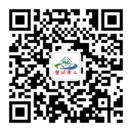 双湖学工公众号二维码