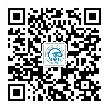 黑龙江外国语学院经济管理系公众号二维码