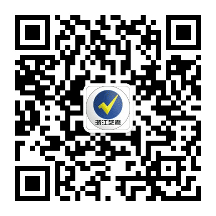 浙江艺考公众号二维码