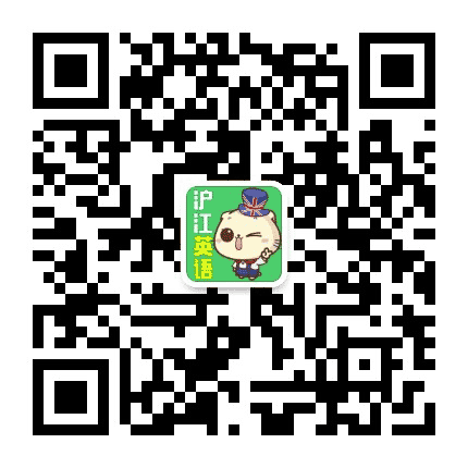 沪江英语公众号二维码