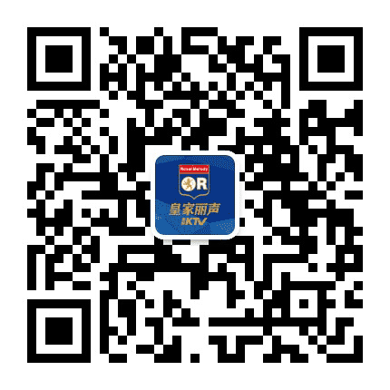 皇家丽声量贩式KTV公众号二维码