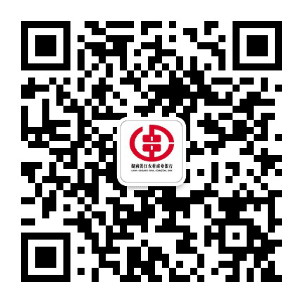 湖南洪江农村商业银行公众号二维码