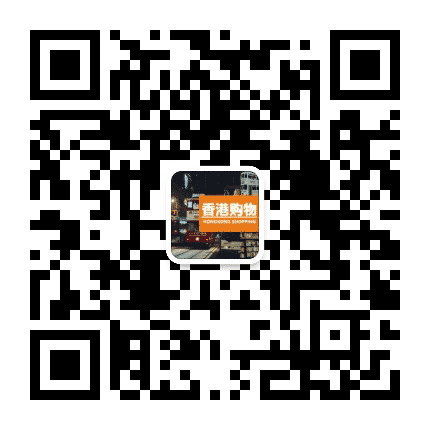 香港购物宝典公众号二维码