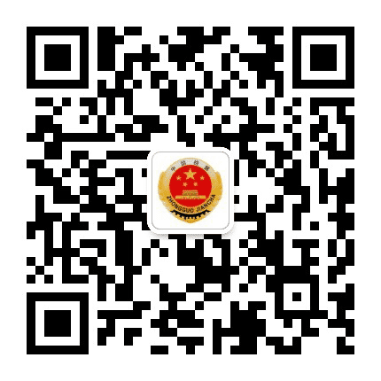 海口市人民检察院公众号二维码