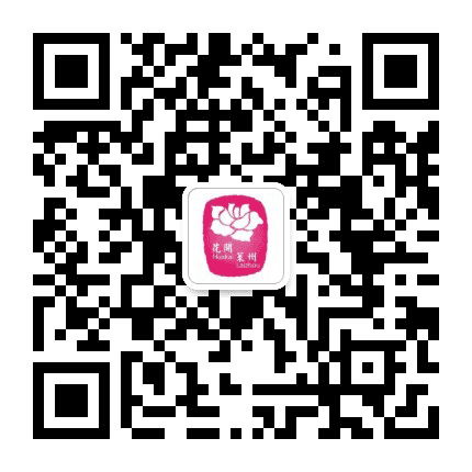 花开莱州公众号二维码