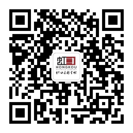 上海市虹口区图书馆公众号二维码