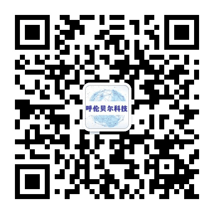 呼伦贝尔科技公众号二维码
